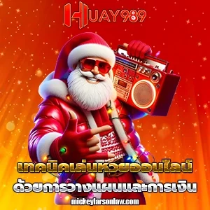 huay989vip